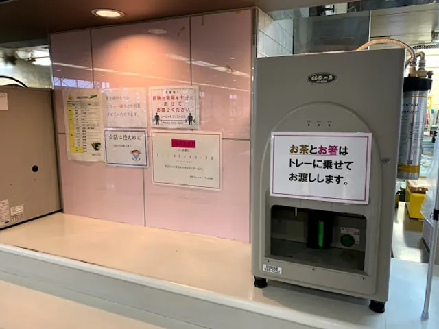 大阪工業大学 大宮キャンパス 中央食堂