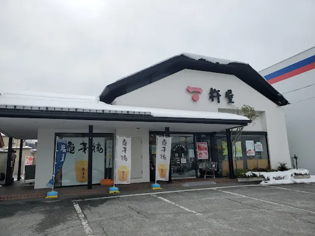 Kineya Honten Kotobukichoten