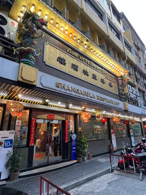 Shangarila Restaurant Thaniya