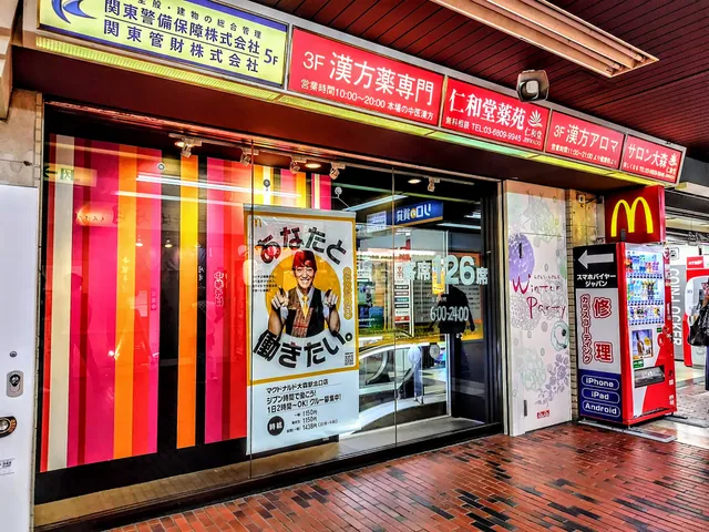 McDonald's Omori Station North