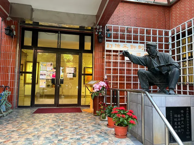 Yang San-lang Museum