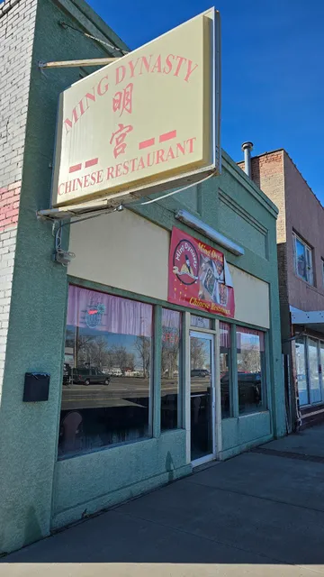 Ming Dynasty Restaurant
