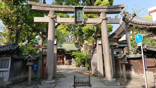 Yasaka Shrine