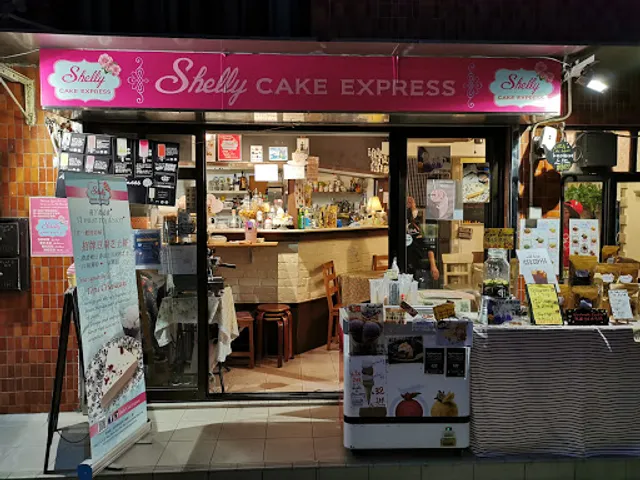 Shelly Cake Express