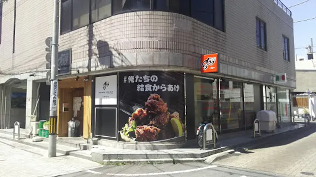 わいわい酒場 ｇｏｏ