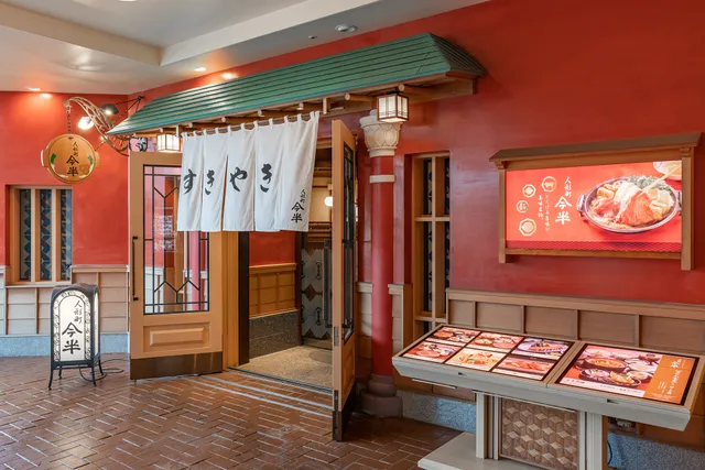 Ningyocho Imahan Maihama Ikspiari