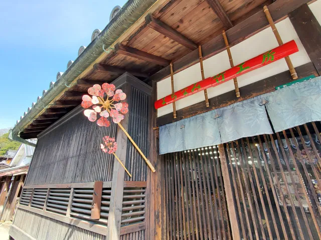 Machinami Takekobo Bamboo Craft