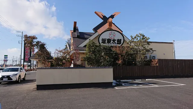 Bandotaro Tsukubaten