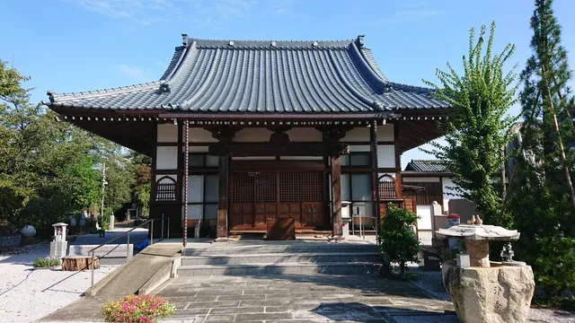 Kannonji