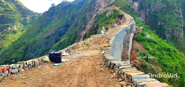 سور ريمة العظيم