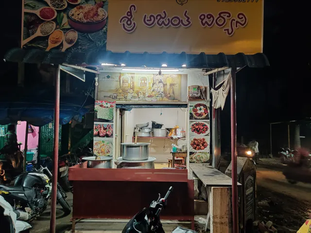 Ajanta Biryani Center