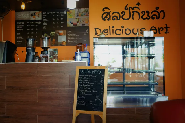 ศิลป์กิ๋นลำ Delicious Art