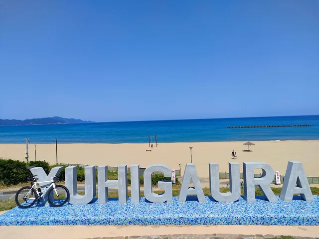 Hamazume Sunset Hill