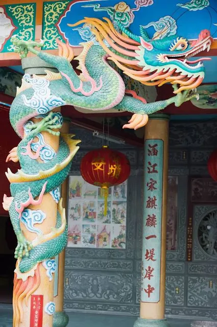 Arulmiku Sam Kow Tong Temple