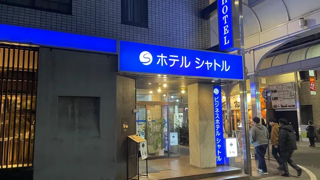 Business Hotel Shuttle