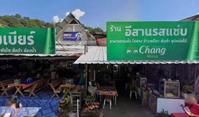 ร้านข้าวซอยน้องเบียร์