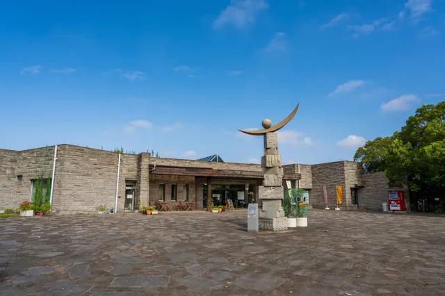 Yatsu-higata Nature Observation Center