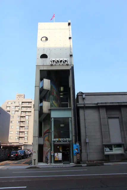 アルトラ（ａｒｔｒａ）