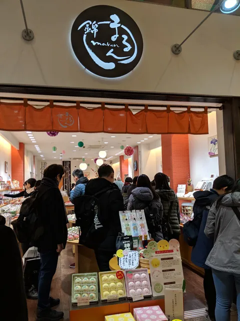 Nishiki Tokimeki Marun