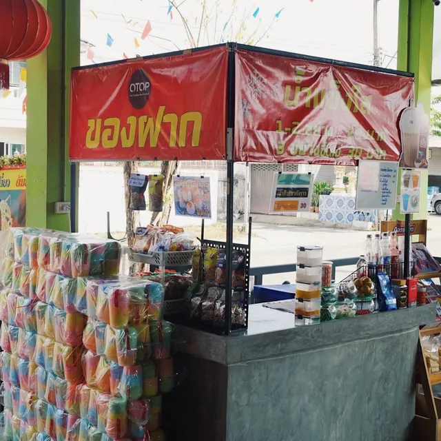 ก๋วยเตี๋ยวเรือต่อคิว