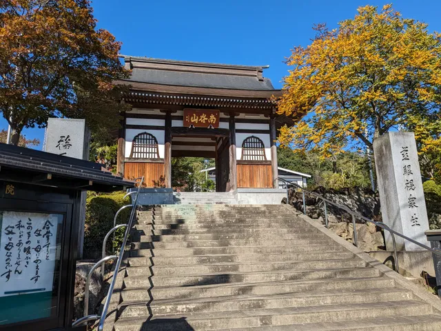 Fukujuin Temple