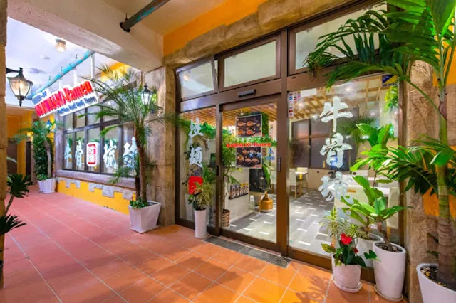 Beef Bone Ryukyu Ramen MARUMARO Chatan Branch