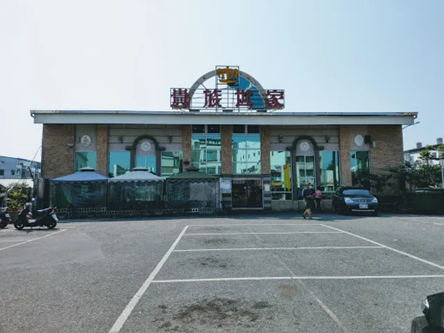 Noble Family Steak House