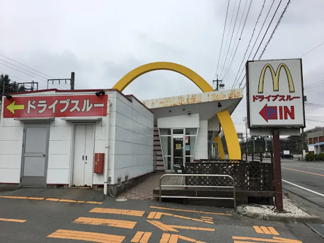 McDonald's R18 Karuizawa Shop