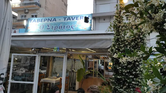 Καφέ-Ουζερί ''Ο Στράτος''