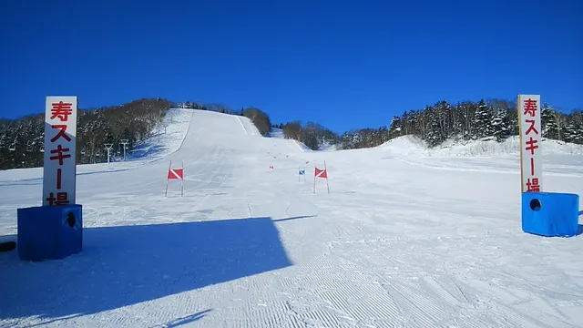Kotobuki Ski Area