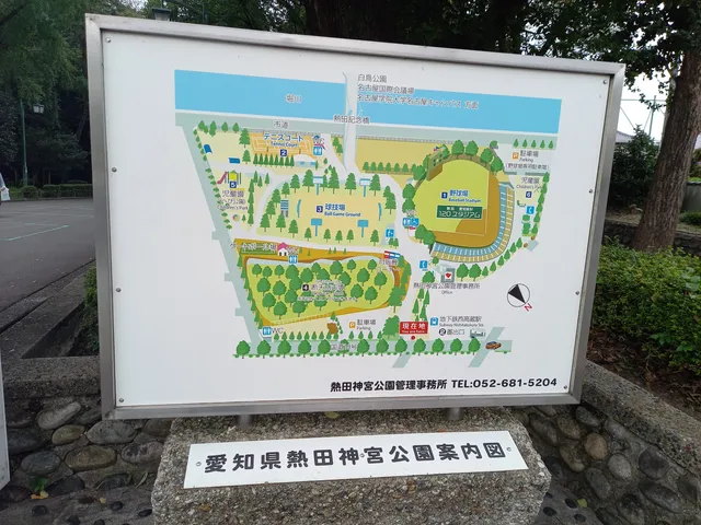 Atsuta Shrine Park