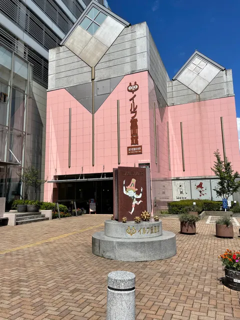 ILF Douga Museum of Art