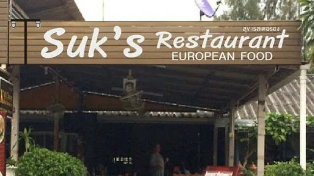 Suk's Restaurant
