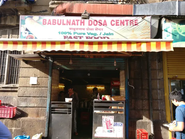 Babulnath Dosa's