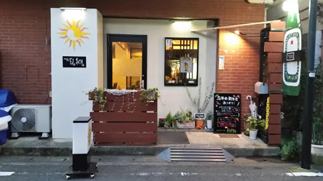 みなはしばるエルソル