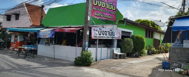 Armeen Halal Restaurant