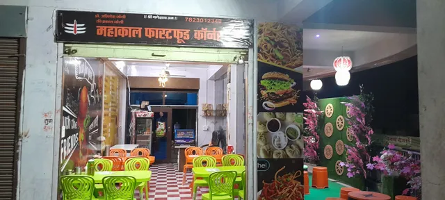 Mahakal FAST FOOD CORNER & FAMILY RESTAURANT