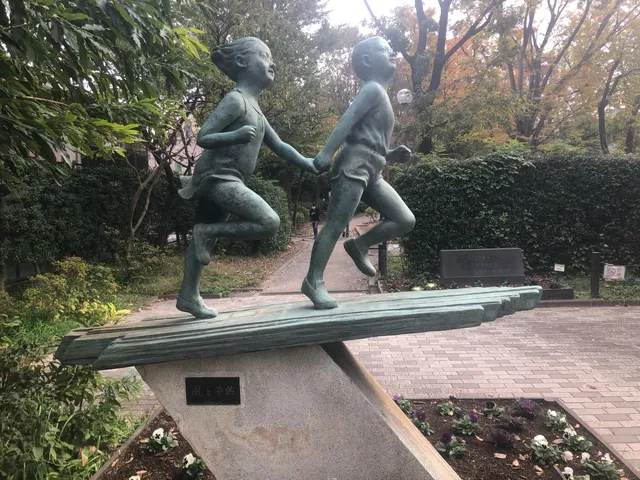 Chuo Green Space