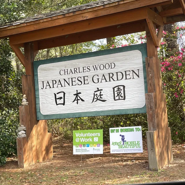 Mobile Japanese Garden