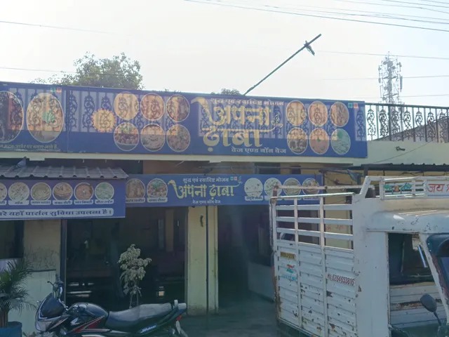 Apna Dhaba