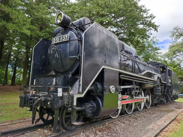 Kitanohara Park (Kyorakuen)