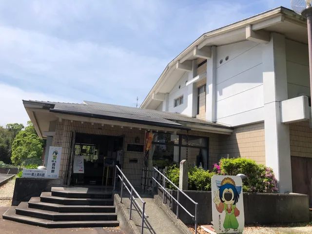 Chihaya Akasaka Museum