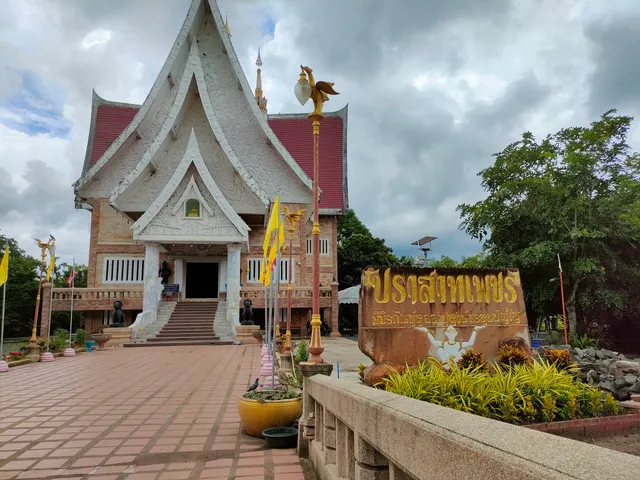 Prasat Phet, Luang Pu Hong Phrompanyo Museum