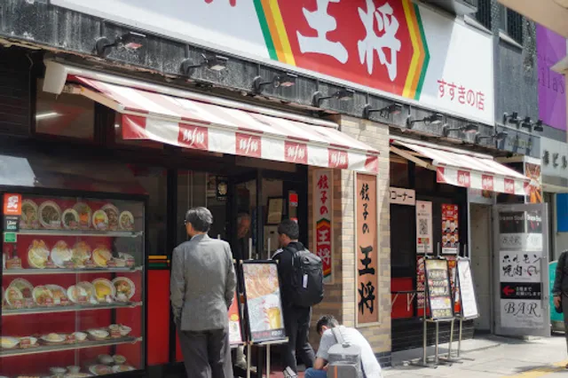 Gyoza no Ohsho Susukino