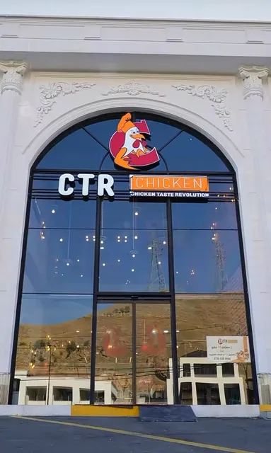 CTR CHICKEN