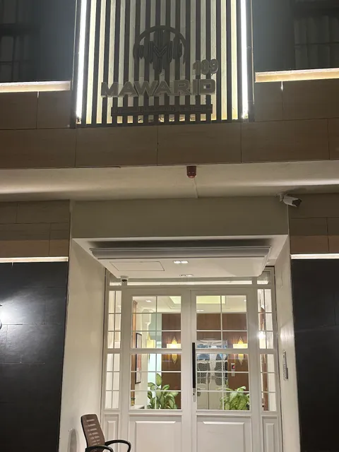 Amber Hospitality - Al Izdihar