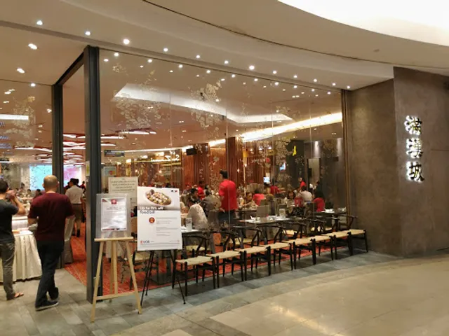 The Han Room 满漢城酒家