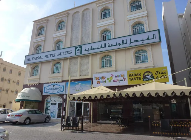 Al Faisal Hotel Suites