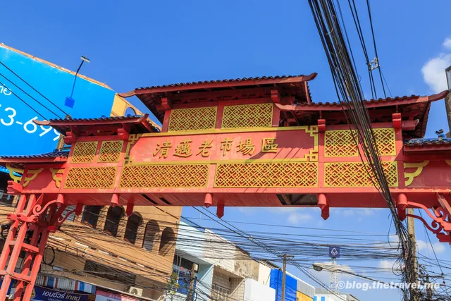 Chinese Welcome Gate