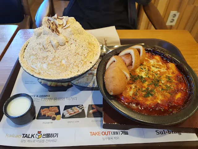 설빙 은행사거리점